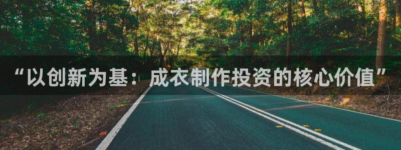 天辰娱乐鱼刺