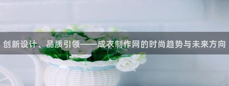 天辰娱乐平台登录账号