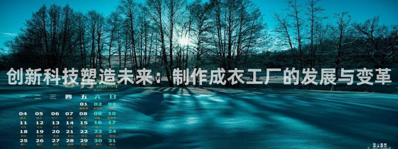 天辰娱乐官方