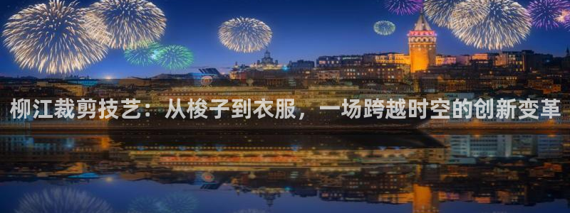天辰彩票娱乐