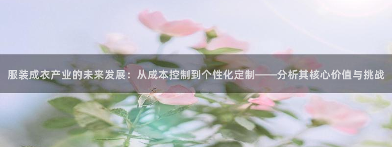 天辰娱乐信誉