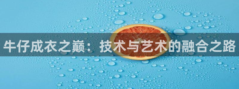 天辰娱乐957807