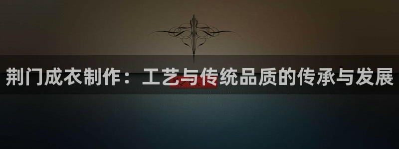 菲律宾天辰娱乐