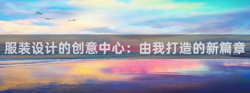 天辰娱乐1996