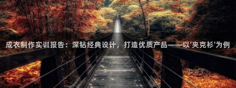 天辰娱乐论坛
