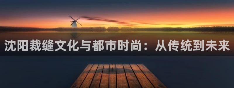 天辰天富娱乐
