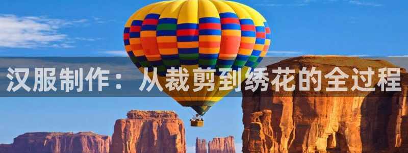 天辰娱乐官