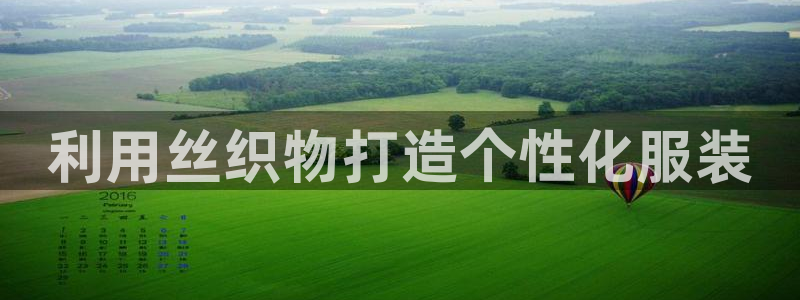 天辰娱乐连接