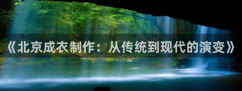 桂林天辰娱乐