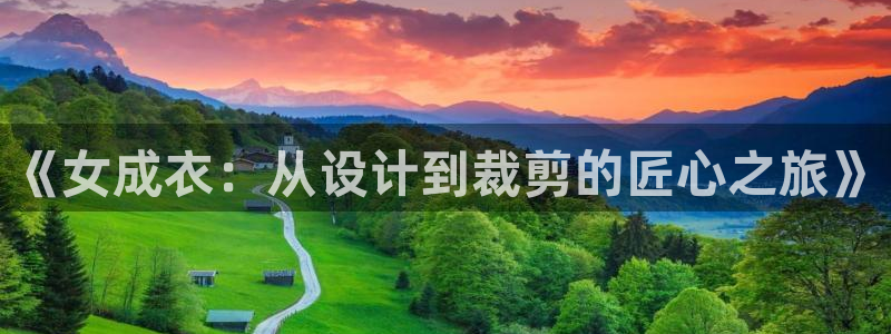 天辰娱乐国际