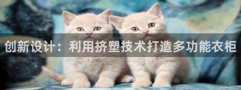 天辰娱乐 849852