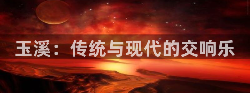 徐州天辰娱乐