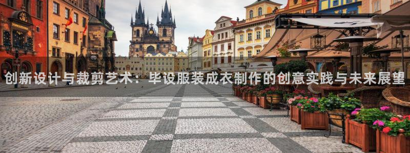 天辰娱乐557448