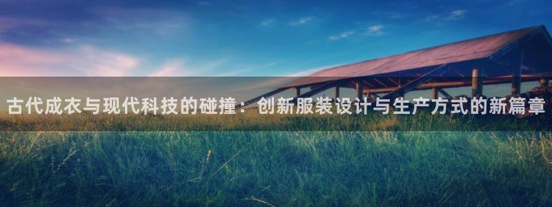 菲律宾天辰娱乐