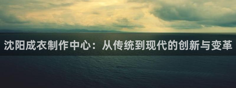 天辰娱乐指尖所