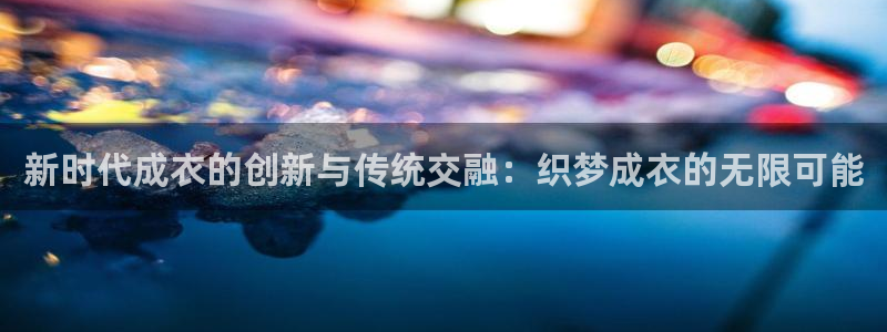 天辰娱乐元宝