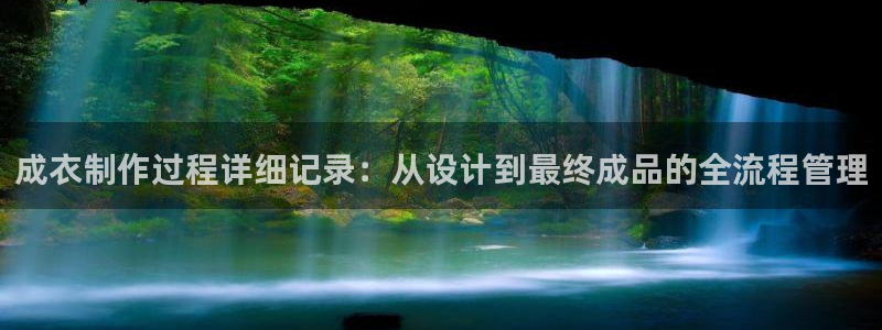 天辰团队贝高娱乐