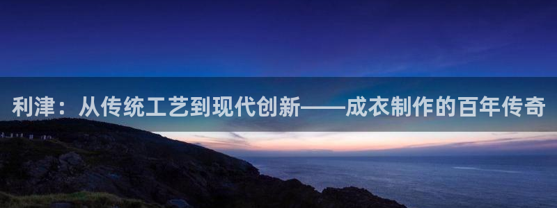 天辰娱乐在线登录注册