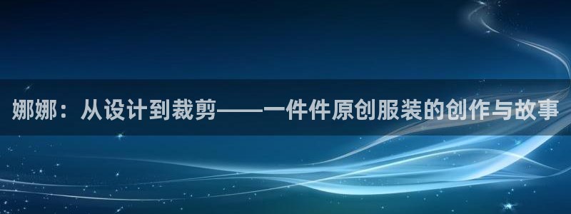 天辰娱乐台湾