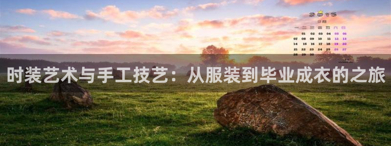 天辰娱乐 首选