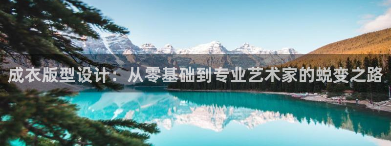 天辰娱乐平台