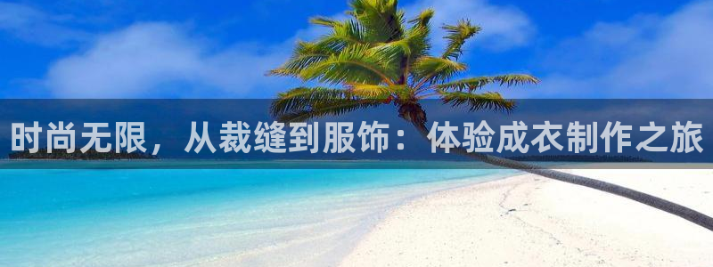 天辰娱乐首页