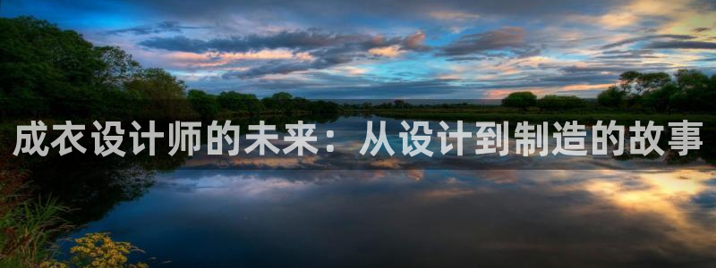 天辰说娱乐