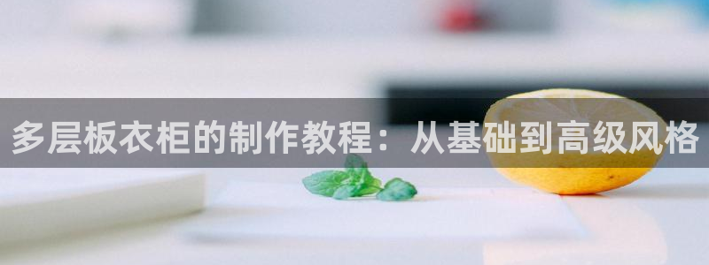 天辰娱乐官方网