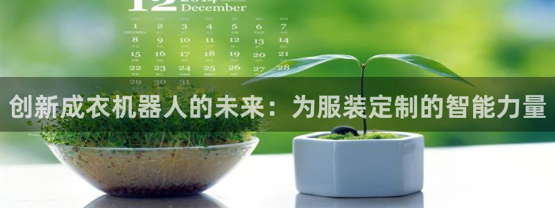 天辰娱乐天辰宝