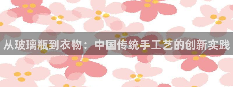 天辰娱乐输了