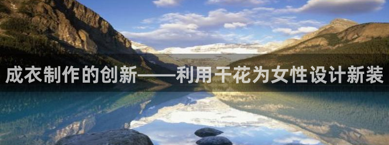 天辰娱乐-18113