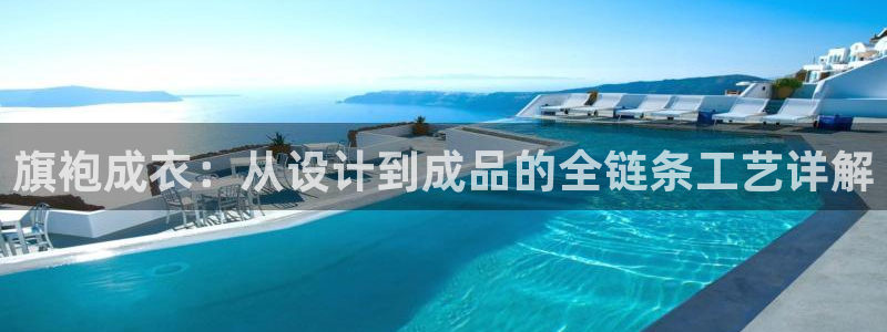 天辰娱乐股东