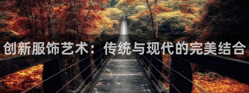 天辰娱乐平台