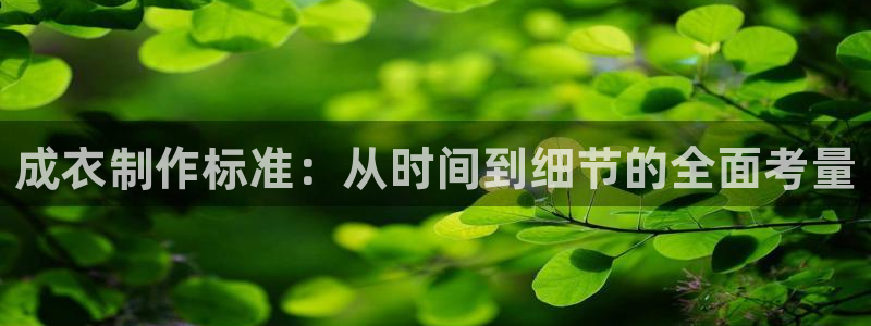 天辰娱乐说