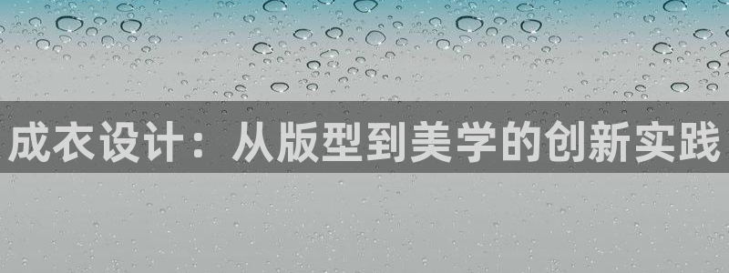 天辰娱乐直属