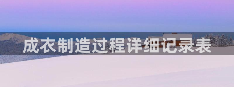 天辰娱乐怎么样