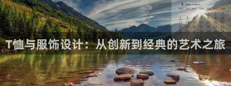 天辰娱乐反水