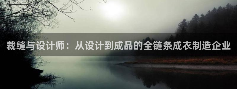 天辰娱乐老板