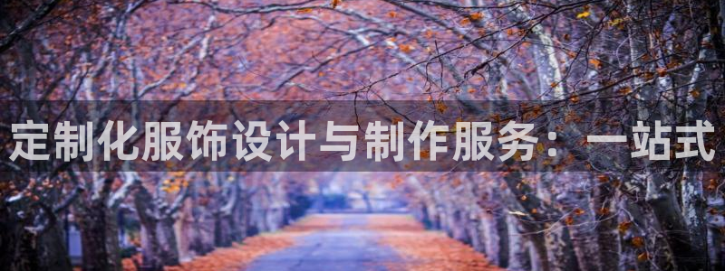徐州天辰娱乐