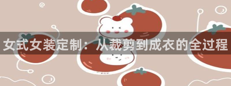 天富娱乐天辰娱乐