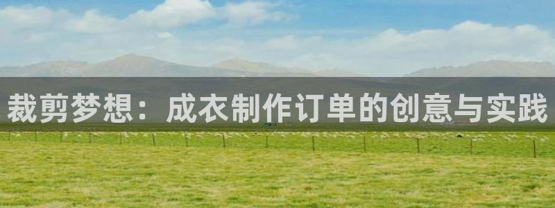 天辰娱乐跑的快