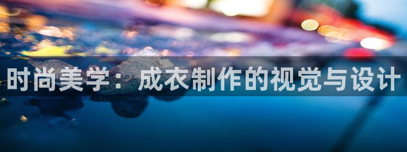 天辰娱乐_ 18113