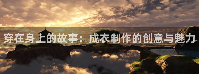 手机上怎么下载天辰娱乐