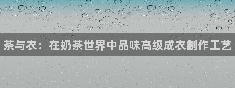 天辰水娱乐