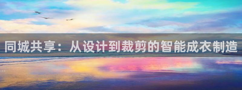 天辰娱乐登录网址