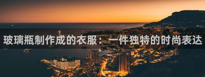天辰娱乐885544