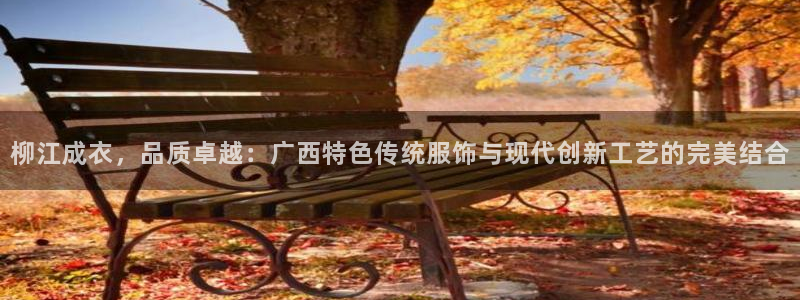 天辰团队贝高娱乐