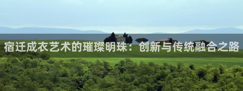 下载天辰娱乐