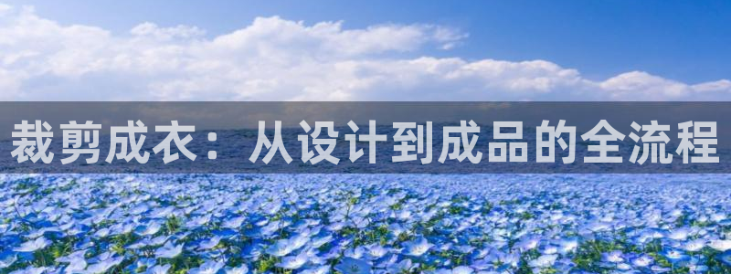 天辰 娱乐 注册