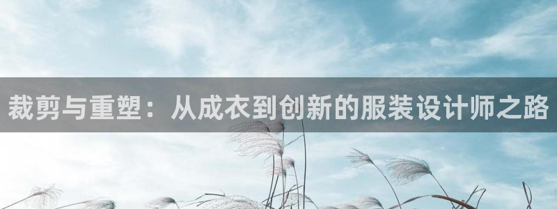 天辰娱乐 天辰平台